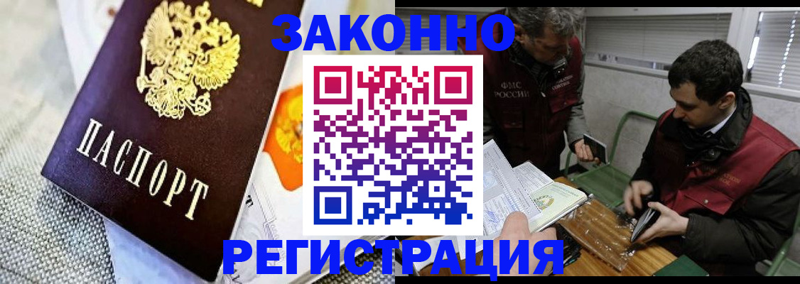 прописка в квартире в Нижних Сергах
