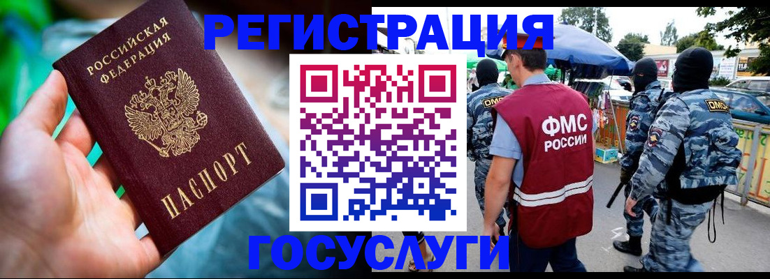 прописка от собственника в Нижних Сергах